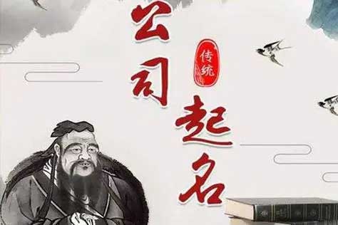  土方公司起什么名字好,物流公司取什么名字好